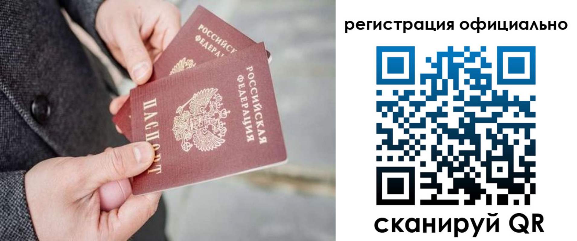 регистрация для дет. сада в Суздали