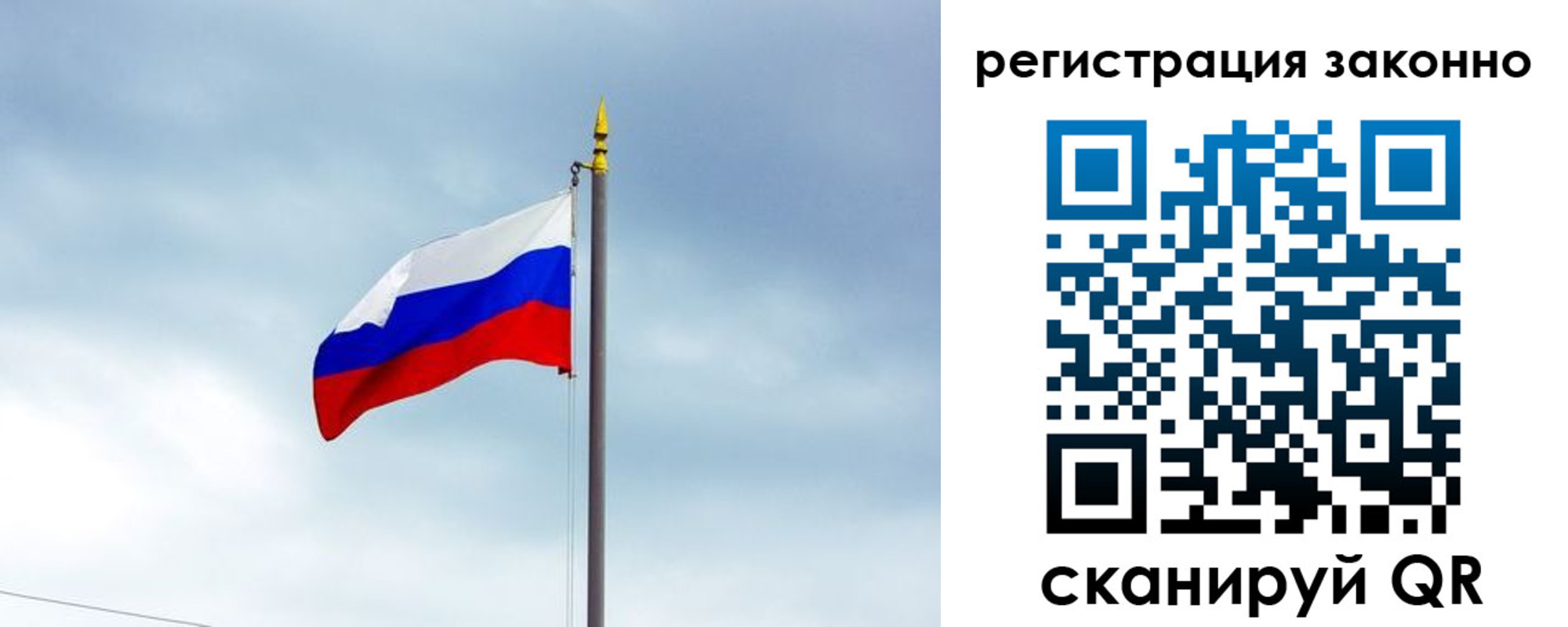временная регистрация для всех в Суздали