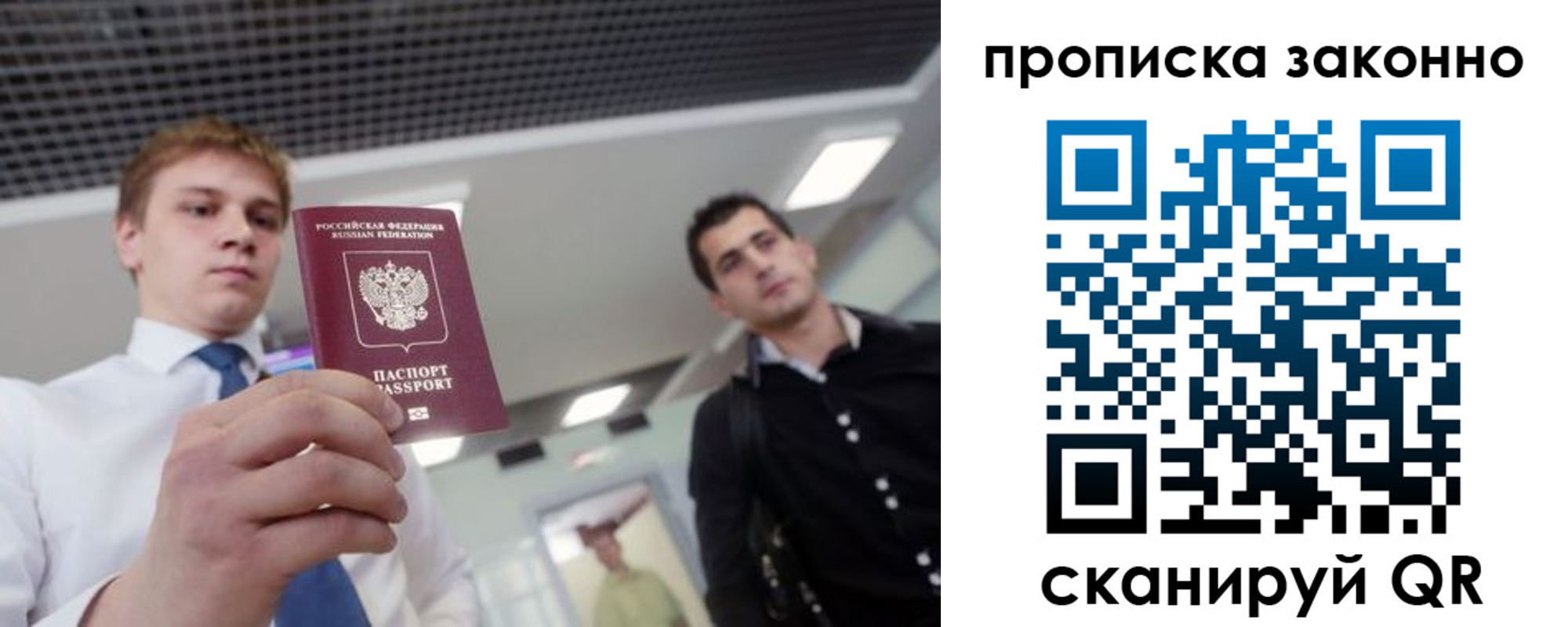 регистрация для дет. сада в Суздали